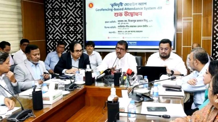 ভূমি অফিসে কর্মকর্তাদের উপস্থিতি নিশ্চিতে চালু হচ্ছে ‘জিও ফেন্সিং’ প্রযুক্তি