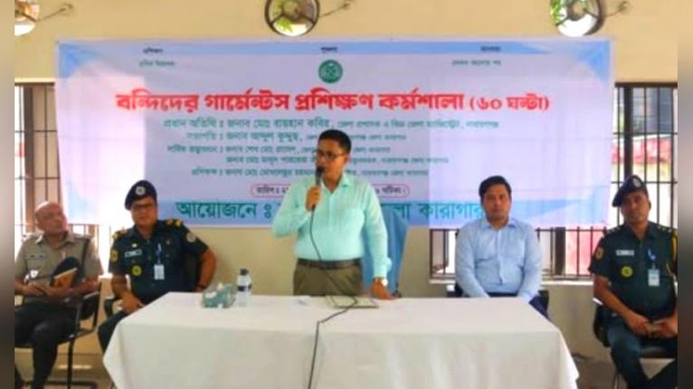 কারামুক্তির পর মাদকমুক্ত থাকা ১০ বন্দিকে পুরস্কৃত করবে জেলা প্রশাসন