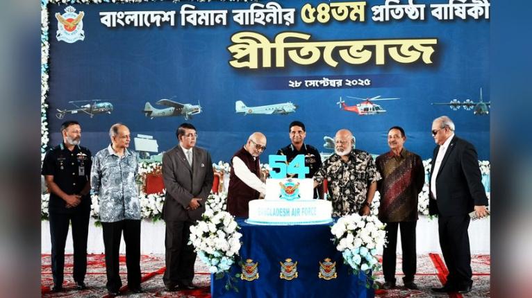 বিমানবাহিনীর ৫৫তম প্রতিষ্ঠাবার্ষিকী উদযাপন