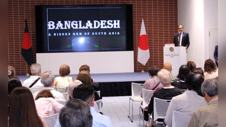 পর্যটন অংশীদারিত্ব সুদৃঢ় করতে টোকিওতে বাংলাদেশ ট্যুরিজম সেমিনার অনুষ্ঠিত