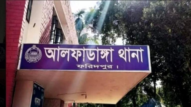 আলফাডাঙ্গায় চাচা-ভাতিজার জমি নিয়ে বিরোধ, থানায় অভিযোগ