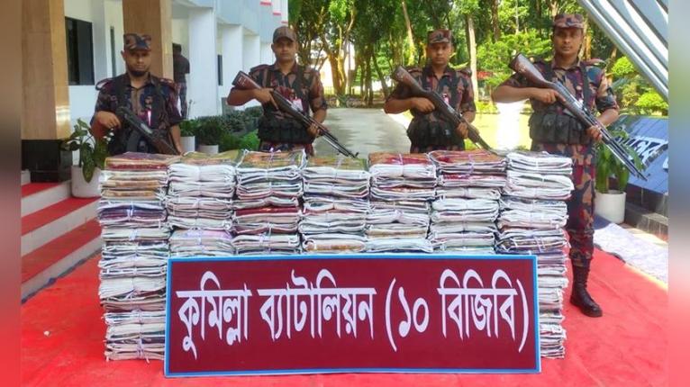 কুমিল্লা সীমান্তে ৭৪ লাখ টাকার ভারতীয় শাড়ি আটক