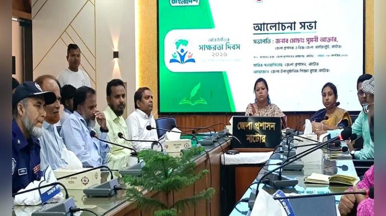 নাটোরে সাক্ষরতা হার ৭৪ শতাংশ