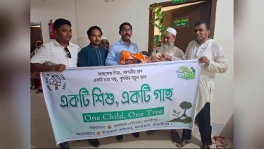 গাছের চারা পেল কালকিনির নবজাতকরা