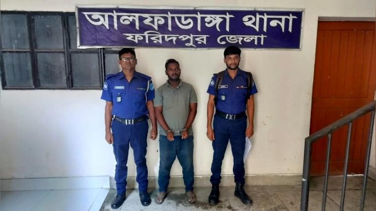 আলফাডাঙ্গায় আলোচিত রবিউল হত্যা মামলার আসামি মারুফ গ্রেপ্তার