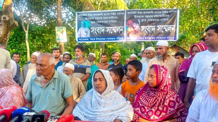 কালকিনিতে এসাহাক হত্যা,আসামীদের গ্রেপ্তারের দাবিতে সংবাদ সম্মেলন