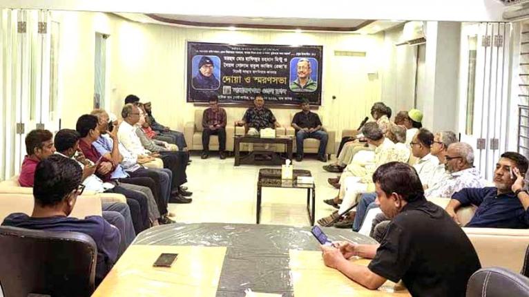 নারায়ণগঞ্জ প্রেস ক্লাবে প্রয়াত সাংবাদিক হাফিজুর রহমান মিন্টু ও কাজিম রেজার স্মরণসভা ও দোয়া অনুষ্ঠিত