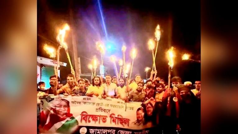 জামালপুরে মধ্যরাতে যুবলীগের মশাল মিছিল