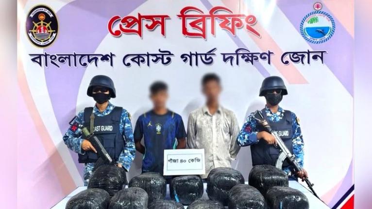ভোলায় ১৬ লাখ টাকার গাঁজাসহ দুই ব্যক্তি আটক