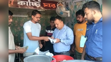 সোনারগাঁয়ে লাইসেন্স না থাকায় তিন খাবারের হোটেলকে জরিমানা