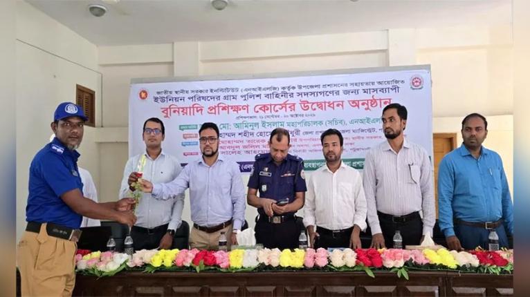 পটুয়াখালীতে গ্রাম পুলিশ সদস্যদের মাসব্যাপী প্রশিক্ষণ শুরু