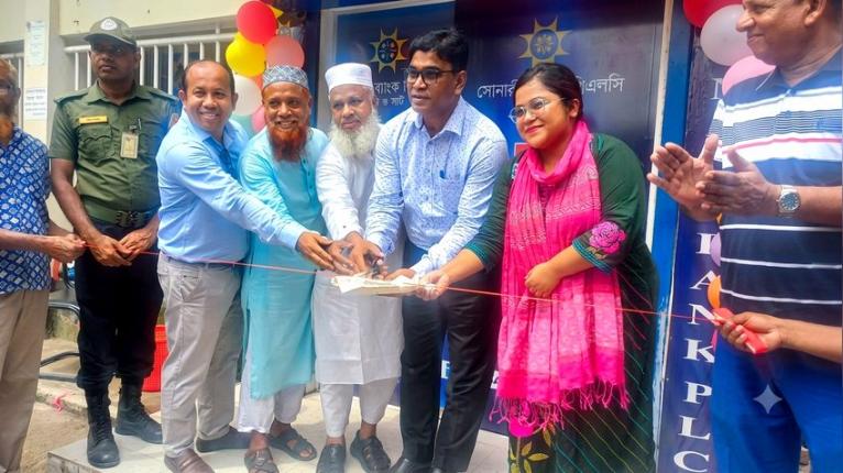 কালকিনিতে সোনালী ব্যাংকের সিআরএম বুথ উদ্বোধন বি.এম.হানিফ,কালকিনি