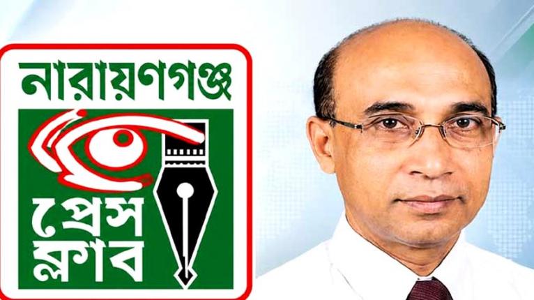 প্রবীণ সাংবাদিক হাফিজুর রহমান মিন্টুর মৃত্যুতে নারায়ণগঞ্জ প্রেস ক্লাবের শোক