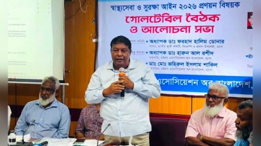 স্বাস্থ্যসেবায় পরিবর্তনে মানুষের বিবেক জাগ্রত করা জরুরি : ডা. ডোনার