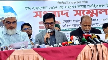 হজ এজেন্সির ১০ কোটি টাকা আটকে দিয়েছে সৌদি আরব