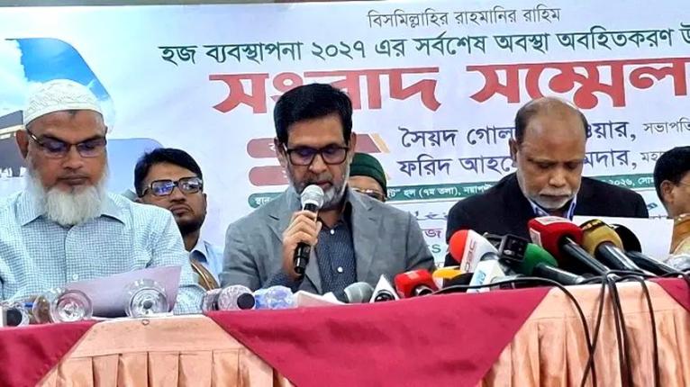হজ এজেন্সির ১০ কোটি টাকা আটকে দিয়েছে সৌদি আরব