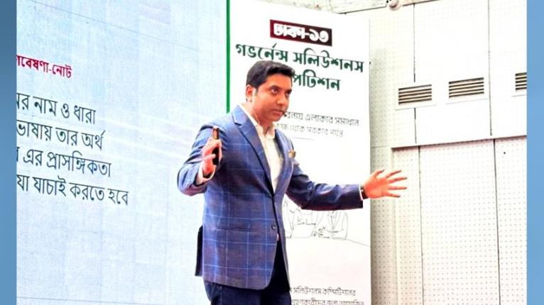 শিক্ষার্থীদের চিন্তা ও উদ্ভাবনী শক্তিকে কাজে লাগালে পরিবর্তনের সূচনা হবে