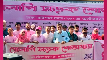 স্তন ক্যান্সার সচেতনতায় ঢাকা-বরিশাল রুটে ‘গোলাপি সড়ক শোভাযাত্রা’
