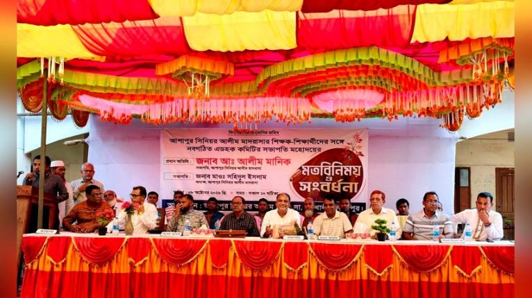আশাপুর সিনিয়র আলিম মাদ্রাসায় অ্যাডহক কমিটির সভাপতিকে সংবর্ধনা প্রদান
