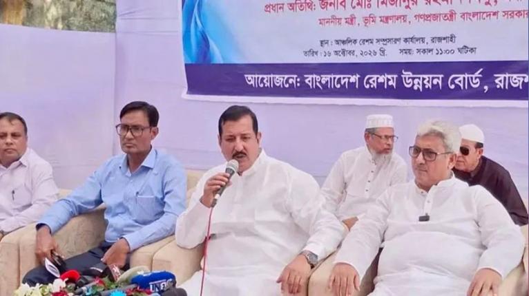 রেশমের হারানো ঐতিহ্য ফিরিয়ে আনতে হবে: ভূমিমন্ত্রী