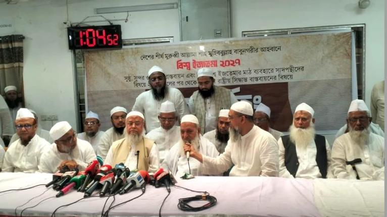 সাদপন্থিদের ইজতেমা ময়দান ব্যবহারের কোনো অধিকার নেই: হেফাজত আমির