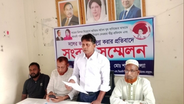 আলফাডাঙ্গায় স্বচ্ছতার ভিত্তিতে সার ডিলার নিয়োগের দাবিতে যুবদলের সংবাদ সম্মেলন