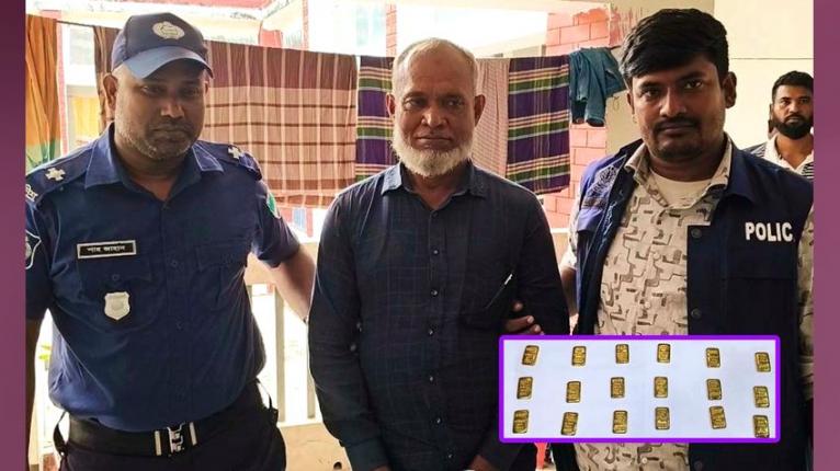 শার্শায় ১৮ স্বর্ণবারসহ আটক ১