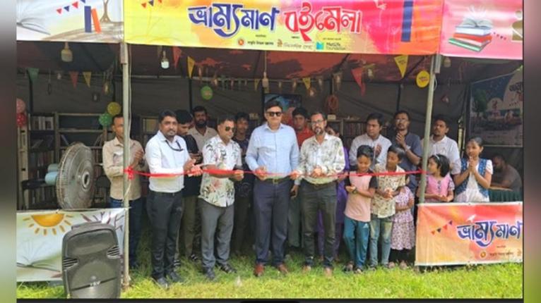 বরগুনায় বিশ্ব সাহিত্য কেন্দ্রের ভ্রাম্যমাণ বইমেলার উদ্বোধন