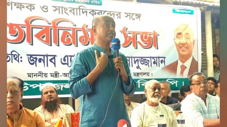 দুর্নীতি বন্ধে আগে রাজনৈতিক নেতাদের দুর্নীতিমুক্ত হতে হবে : আইনমন্ত্রী