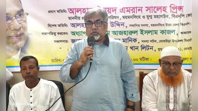 জনস্বার্থ বিরোধী কর্মকাণ্ড করলে কেউ ছাড় পাবে না : সৈয়দ এমরান সালেহ প্রিন্স