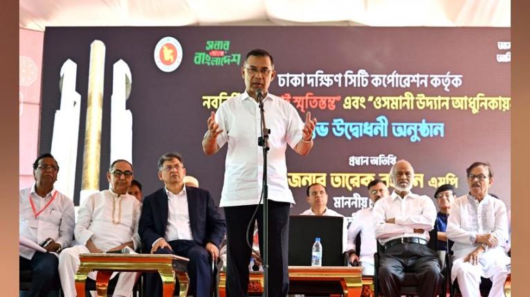 স্বৈরাচারের ফেরার পথ খুলে দেয়া হবে জুলাই ও মুক্তিযুদ্ধের শহীদদের সঙ্গে গাদ্দারি : প্রধানমন্ত্রী