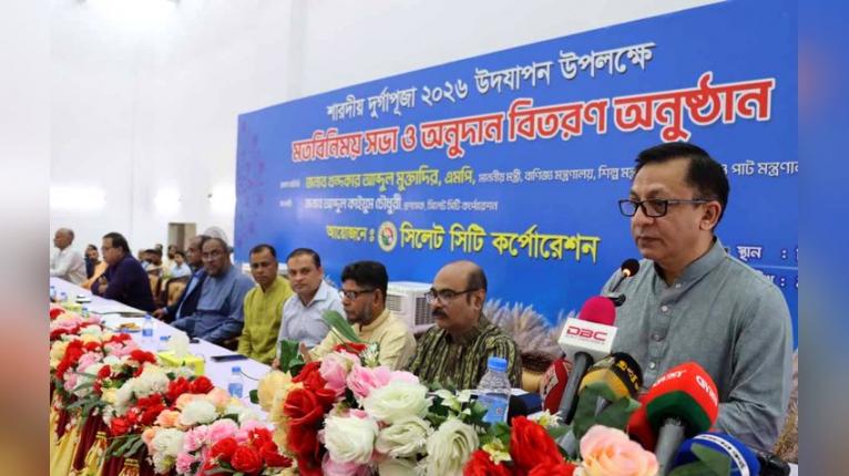 নিউমুরিং টার্মিনাল চুক্তিতে বন্দরের সক্ষমতা বৃদ্ধি পাবে : বাণিজ্যমন্ত্রী