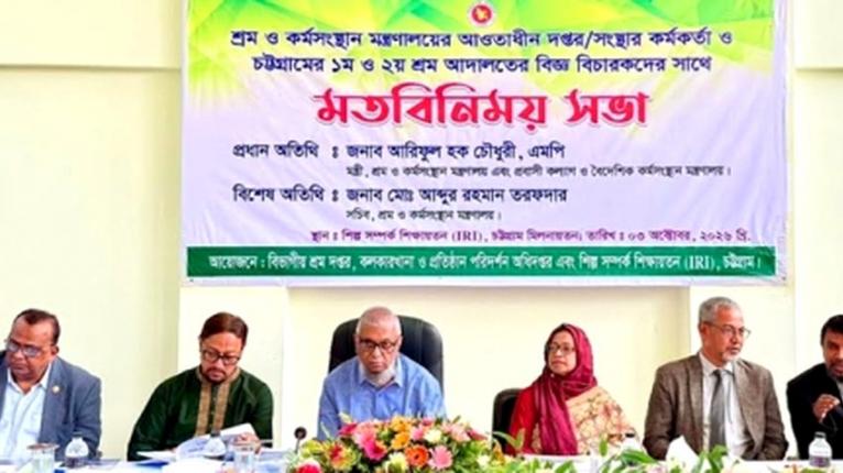 দক্ষতা অর্জনের পাশাপাশি শ্রমিকদের বিদেশি ভাষাও জানতে হবে : শ্রম ও কর্মসংস্থান মন্ত্রী