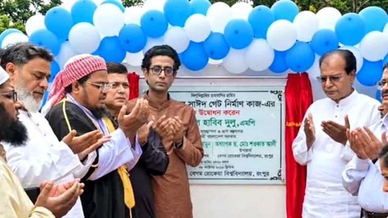 আবু সাঈদের আত্মত্যাগ গণতান্ত্রিক বাংলাদেশ বিনির্মাণের ভিত্তি - দুলু