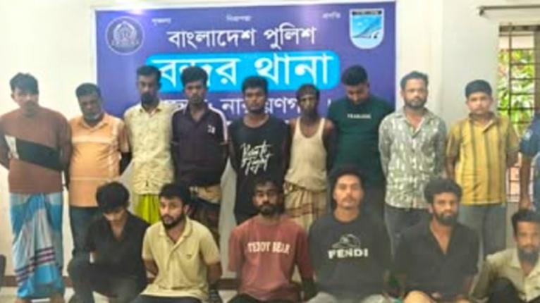 বন্দরে ইয়াবা-গাঁজাসহ গ্রেপ্তার ১৫