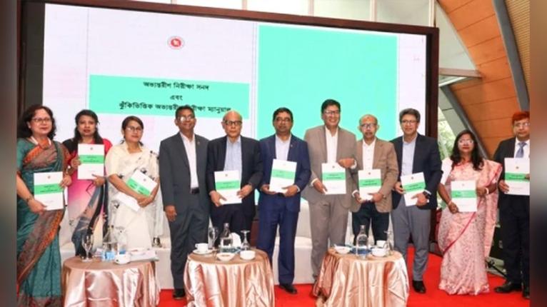 সরকারি অর্থের অপচয় রোধে অভ্যন্তরীণ নিরীক্ষাব্যবস্থা শক্তিশালী হচ্ছে