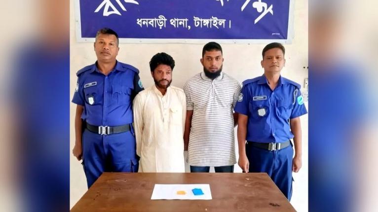 ৭০ পিস ইয়াবাসহ ধনবাড়ীতে জামালপুরের যুবদল নেতা গ্রেফতার