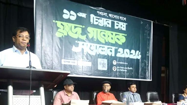 বাস্তব সমস্যা সমাধানে গবেষণায় জোর দেওয়ার আহ্বান ইউজিসি চেয়ারম্যানের