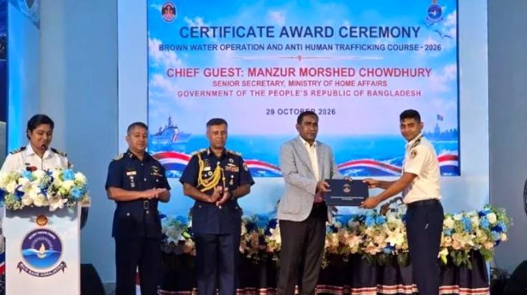 পটুয়াখালীতে কোস্ট গার্ডের আন্তর্জাতিক প্রশিক্ষণ সমাপ্ত