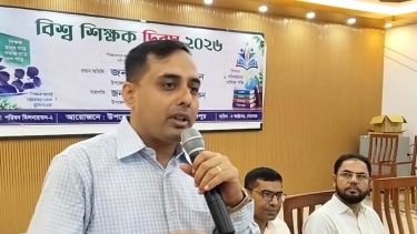 মধুখালীতে বিশ্ব শিক্ষক  দিবস পালিত