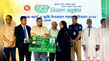 প্রধানমন্ত্রীর উন্নয়নের ধারাকে অব্যাহত রাখতে সবাইকে ঐক্যবদ্ধ থাকতে হবে