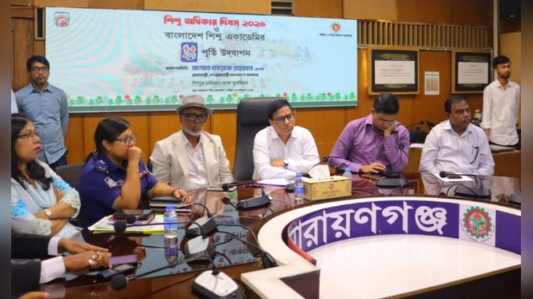 শিশুদের নিরাপদ ভবিষ্যৎ নিশ্চিতে সম্মিলিত উদ্যোগের আহ্বান