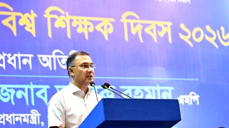 শিক্ষকতাকে মেধাবীদের প্রথম পছন্দের পেশা করতে কাজ করছে সরকার : প্রধানমন্ত্রী