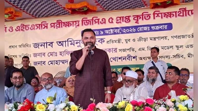 চতুর্থ শ্রেণি থেকে বাধ্যতামূলক হচ্ছে খেলাধুলার বই : আমিনুল হক