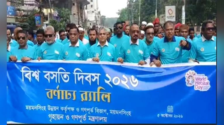 বিশ্ব শিক্ষক দিবসে লালমনিরহাটে আলোচনা সভা ও র্যালি
