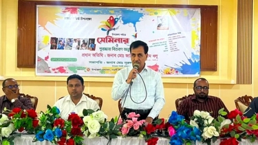 নওগাঁয় নজরুল বর্ষ উপলক্ষে সেমিনার ও পুরস্কার বিতরণ
