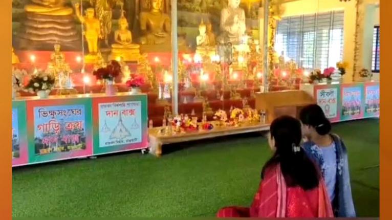 রাঙ্গামাটিতে আনন্দঘন পরিবেশে প্রবারণা পূর্ণিমা উদযাপিত