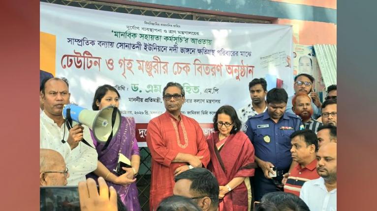 রাজনীতিবিদদের রাজনীতি হতে হবে জনকল্যাণমুখী : স্বাস্থ্য প্রতিমন্ত্রী