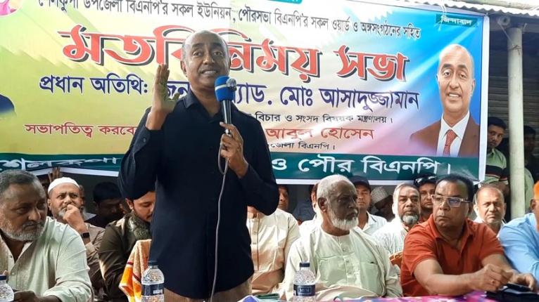 ইউপি নির্বাচনে দল যাকে মনোনয়ন দেবে তার পক্ষেই কাজ করতে হবে: আইনমন্ত্রী