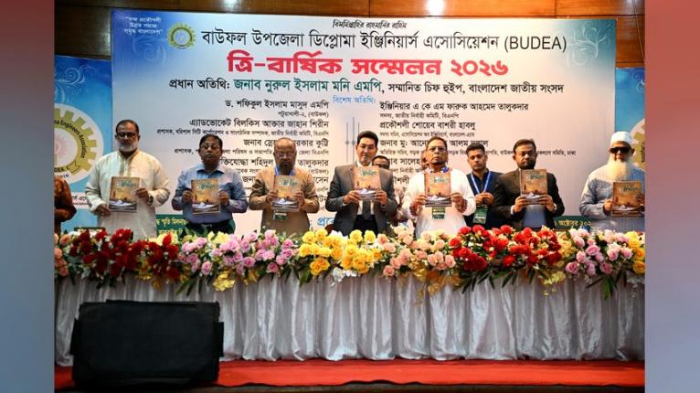 আন্দোলন করে সরকার গঠন করা যায় না - চীফ হুইপ